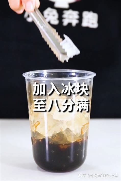 黑糖波波冰的做法，小兔奔跑免费奶茶饮品配方 知乎