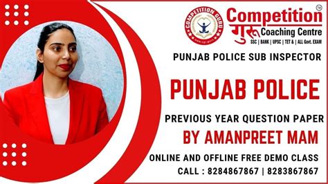 Punjab Sub Inspector Recruitment 2021 Punjab Si Recruitment 2021