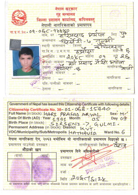 Birth Certificate Of Nepal Prntbl Concejomunicipaldechinu Gov Co