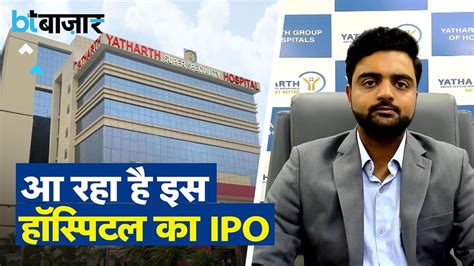 Yatharth Hospital Ipo Exclusive Interview Share Market