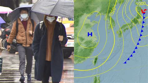 強烈冷氣團來襲！連4天「急凍8度」全台有雨，大衣、雨傘先準備好食尚玩家