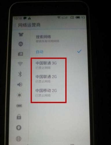 电信无法访问移动网络怎么办？教你6个解决方法 好卡网