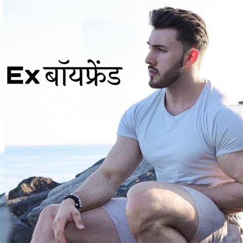 Hindi Gay Stories Podcast Aarav Stories Listen Notes