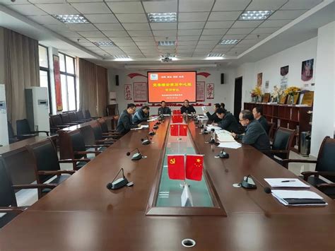 学校党委理论学习中心组专题学习贯彻党的十九届六中全会精神 党建活动 皖北经济技术学校