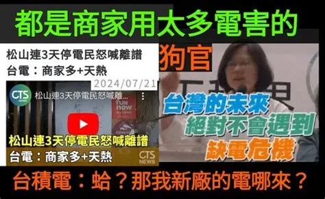 竹北天坑案「見建商33次喬復工」，縣長楊文科涉貪被起訴喊冤「深感不解」 爆料公社