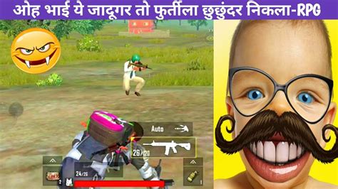 BIG JADUGAR LEAVE TEAMMATES REVENGE COMEDY Pubg Lite Video Online