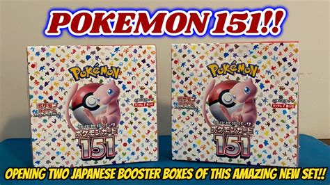 I Opened Two Pokemon 151 Japanese Booster Boxes Pokemon Card Opening