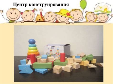 Организация предметно-развивающей среды в первой младшей группе по ФГОС ...