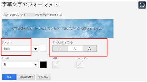 Netflix字幕設定方法を徹底解説！同時字幕を表示させるには？字幕ダウンロードできる？