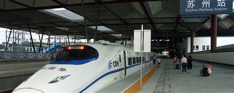 Suzhou Railway Station: Departures, Arrivals, Metro, Taxi