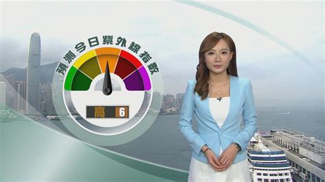 3月22日 早晨天氣 無綫新聞tvb News