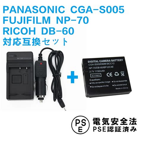 Panasonic Cga S Dmw Bcc Np Db