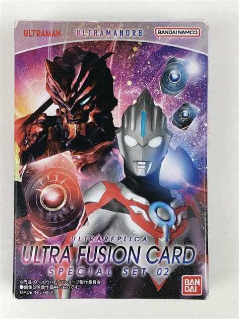 Yahooオークション 【未開封品】ウルトラレプリカ ウルトラフュージ