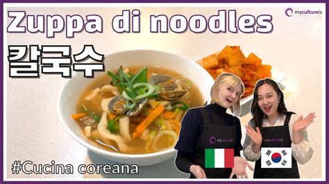 Zuppa Coreana Di Noodles Fatti A Mano Cucina Coreana Ricetta Di