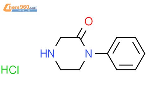 94783 18 3 1 苯基哌嗪 2 酮盐酸盐CAS号 94783 18 3 1 苯基哌嗪 2 酮盐酸盐中英文名 分子式 结构式 960化工网