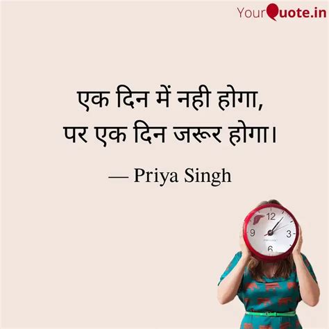 Quotes Writings By Hindi India Yourquote