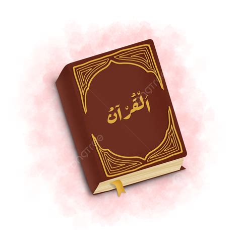 Al Quran PNG Image Al Quran The Holy Book Al Quran Muslim Holy Book