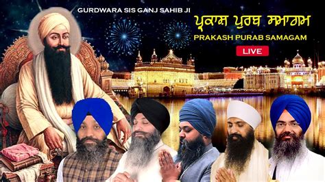 Gurdwara Sis Ganj Sahib Ji Live Prakash Purab Samagam Guru Ramdas