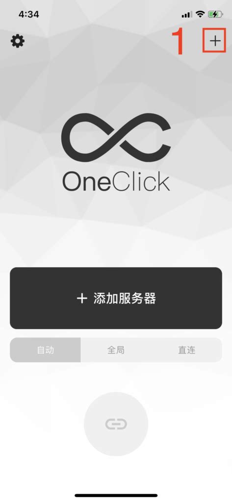 如何下载以及使用oneclick App方法教程 Fun With Soho