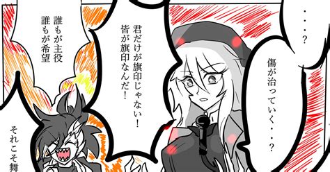 Pixivファンタジアsoz 【pfsoz】13装【アトラの危機】 アメンのマンガ Pfsoz交流 アトラの危機 【舞奏聖女