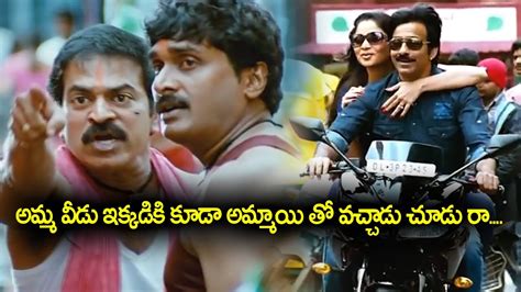 Brahmaji Ravi Teja Outstanding Comedy Scenes Tfc Comedy Time Youtube