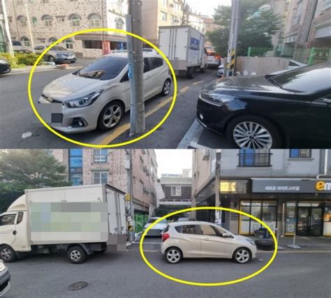 8시 전엔 못 뺀다고 했잖아남의 차 막아놓고 적반하장 아차車 네이트 뉴스