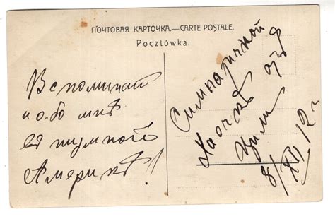 Sculpture Nude Woman Topics Risque Women Other Postcard Hippostcard