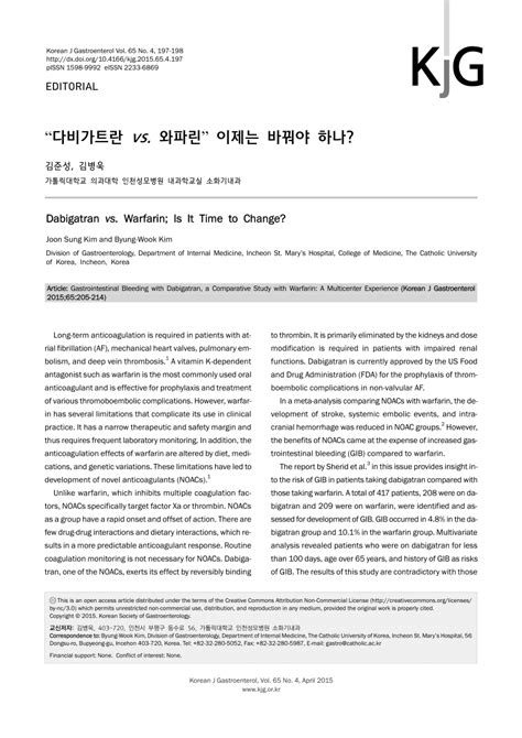 (PDF) Dabigatran vs. Warfarin; Is It Time to Change?