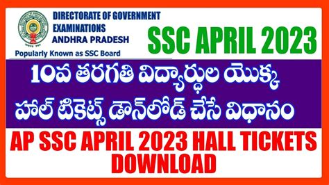 How To Download Ap Ssc 10th Class 2024 Hall Tickets Ap Ssc 10th Class Hall Tickets Download