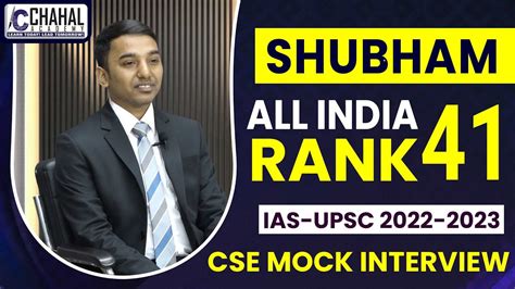 Shubham Rank 41 IAS UPSC Topper 2022 23 Interview IAS UPSC Result