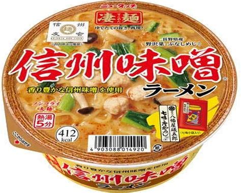 【サイズ】 ヤマダイ 凄麺 ご当地ラーメン 24種セット 20220629225345 00659shareshop 通販 セット