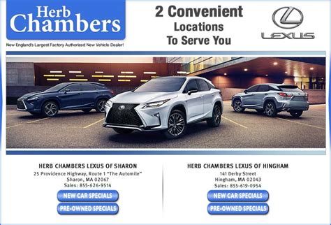 Herb Chambers Lexus | New Lexus Deals Sharon | New Lexus Deals Hingham