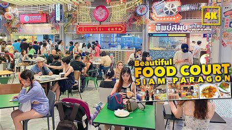 Siam Paragon Yummy And Beautiful Food Court Youtube