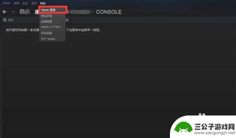 Steam永久封禁如何解封 Steam Vac禁封解除方法 三公子游戏网