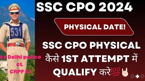 Ssc Spo Physical Date 💯 Physical कैसे 1st Attempt में Qualify करे😱👍