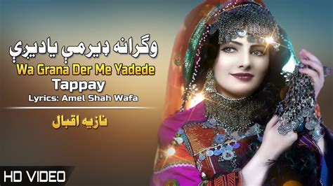 Wa Grana Der Me Yadede Tappay Nazia Iqbal Pashto New Song