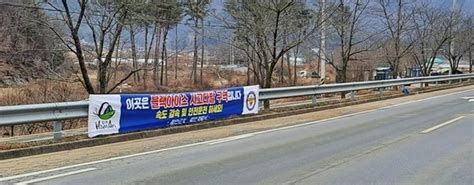 함안군 겨울철 도로결빙 대비 만전 함안소식 네이트 뉴스