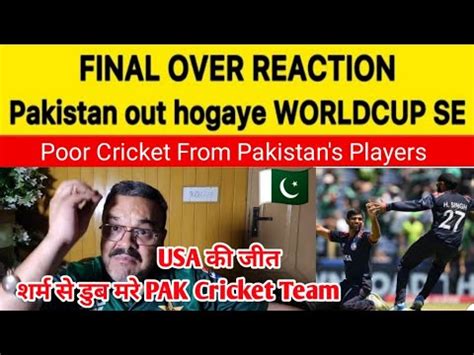 Pak Media Angry On Pak Team As Usa Beat Pak In Super Over By Runs