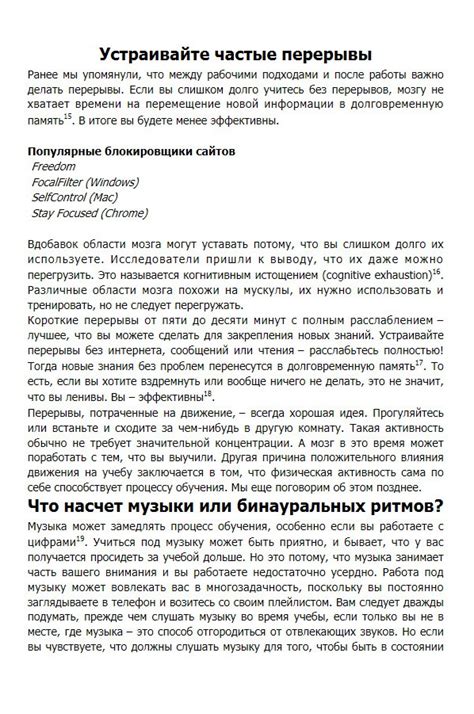 Улаф Шеве, Барбара Окли | Супермозг. Лучшие стратегии обучения (2021 ...