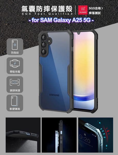 Xundd 甲殼系列 For Samsung Galaxy A25 5g 四角加強氣囊防摔保護殼 Samsung適用手機殼套 Yahoo奇摩購物中心