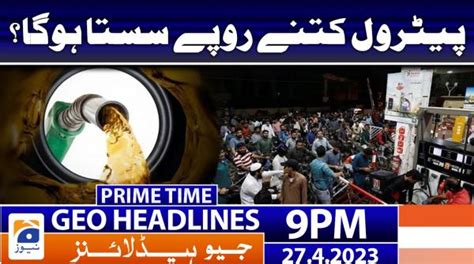 Geo News Headlines Am September Tv Shows Geo Tv