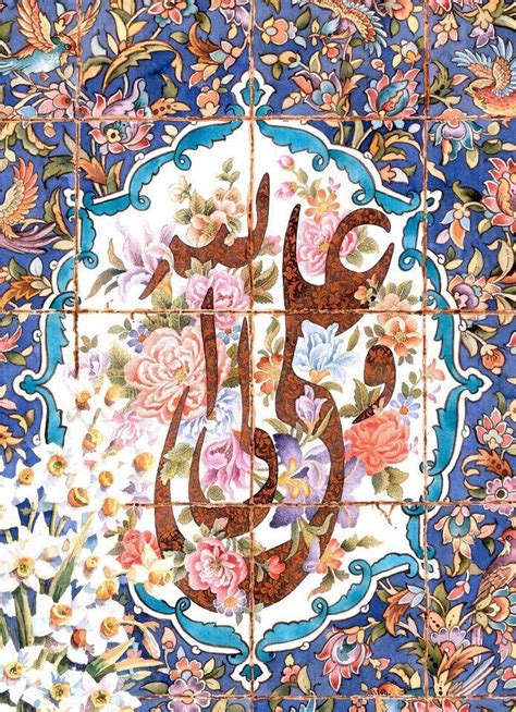 Islamic Wallpaper Hd Islamic Artwork Islamic Posters Islamic