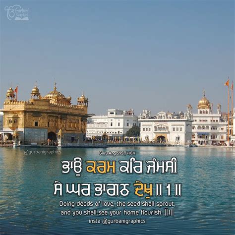 Satnam Shri Waheguru Sahib Ji