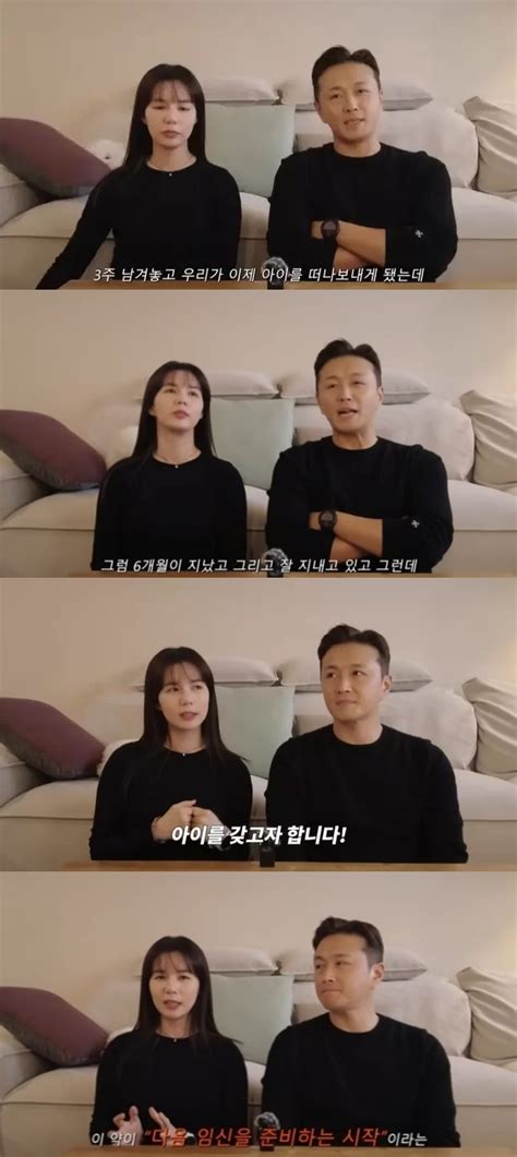 진태현♥박시은 유산 후 근황 다시 임신 준비 중포기 안할 것 소셜in 네이트 뉴스