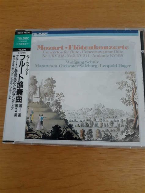 モーツァルト フルート協奏曲 シュルツ 国内初期盤sanyoプレス協奏曲｜売買されたオークション情報、yahooの商品情報をアーカイブ公開