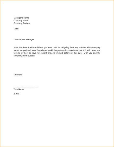 Self Employed Income Verification Letter Best Of Notarized Letter For