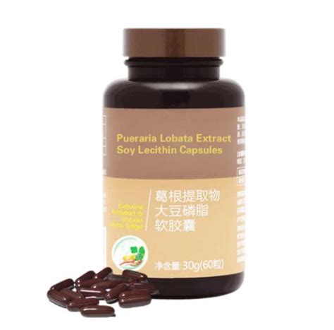 Gmp Supplier Oem Formula Kudzuvine Root Extract Soy Lecithin Private