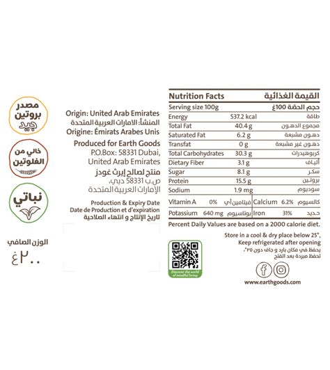 Healthy Organic Food Natural Organic Food In UAE Earth Goods