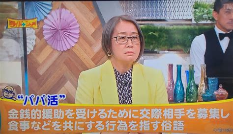 ワイドナショー 武田鉄矢「パパ活議員は18歳くらいに、ムラムラしてたら事件は起きなかった」→炎上 まとめまとめ