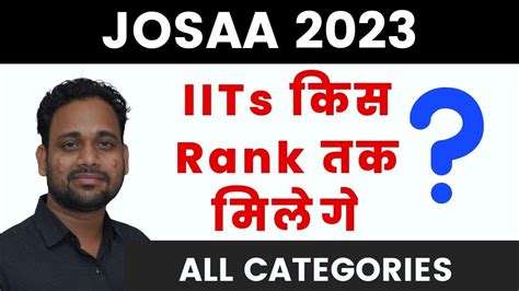 Josaa Counseling Minimum Rank For Iits All Categories Youtube